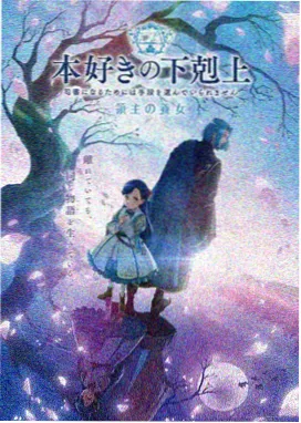 2026年影视仓TV最新版-暗夜追凶