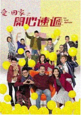 2026年影视仓TV最新版-都市浮生