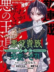 2026年影视仓TV最新版-厨神小当家